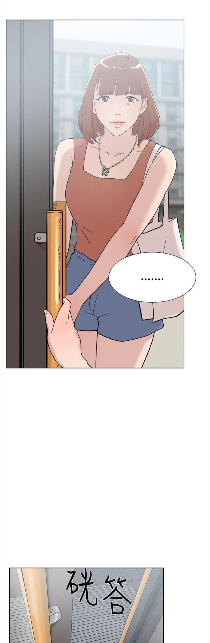 Tình yêu đôi Chương 1-64