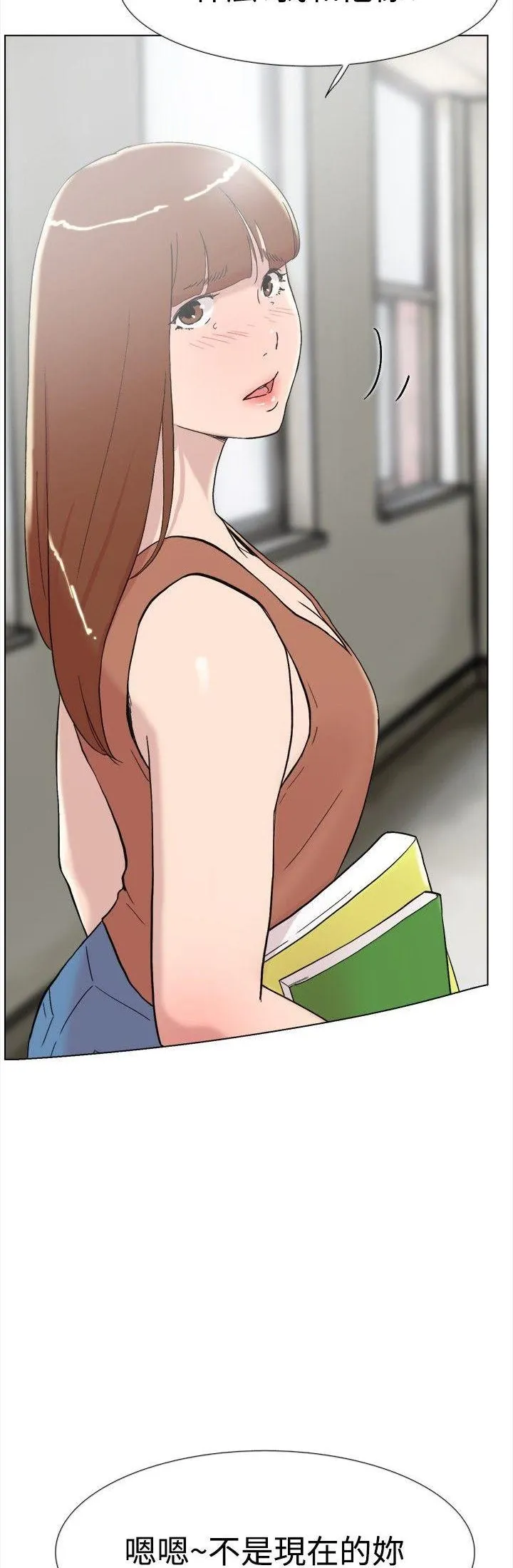 Tình yêu đôi Chương 1-64