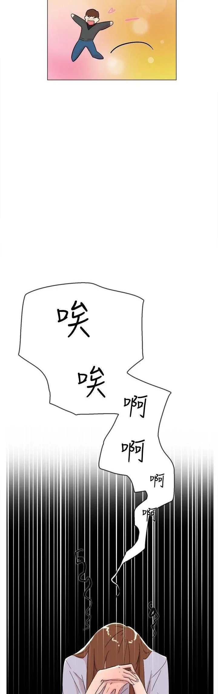 Tình yêu đôi Chương 1-64