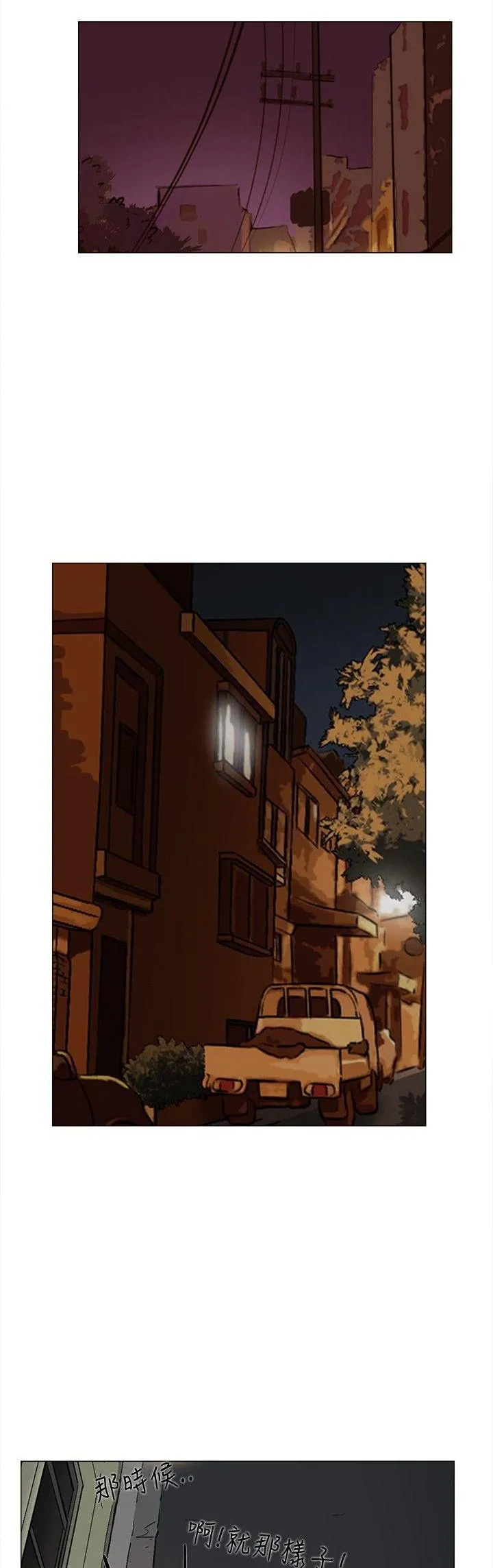 Tình yêu đôi Chương 1-64