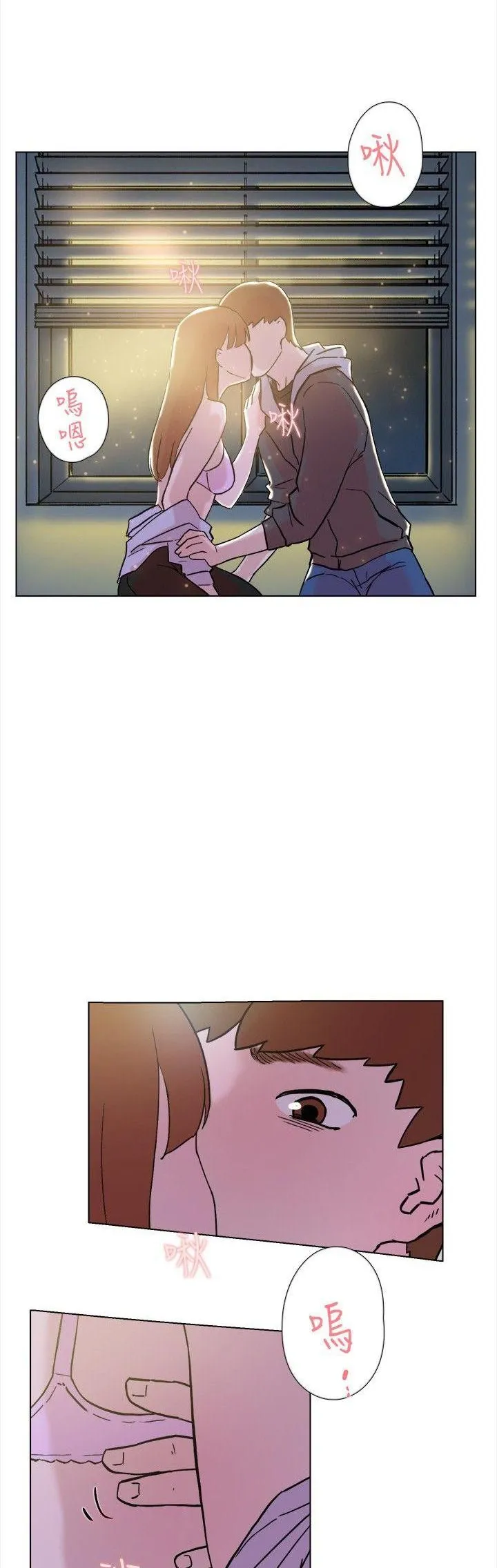 Tình yêu đôi Chương 1-64