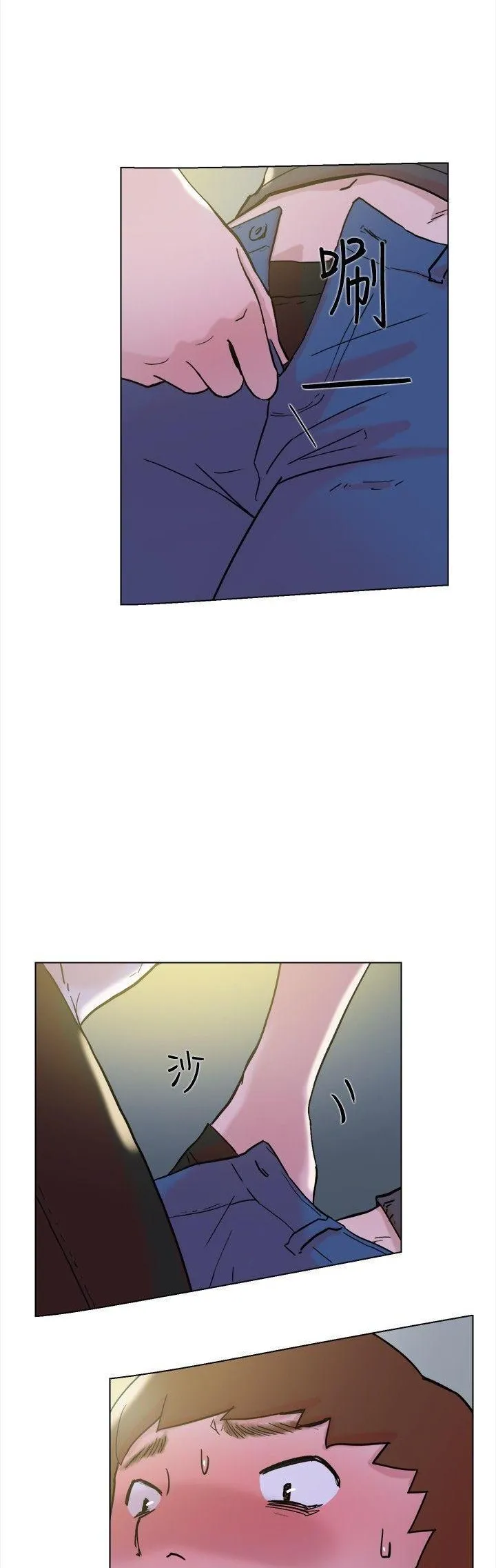 Tình yêu đôi Chương 1-64