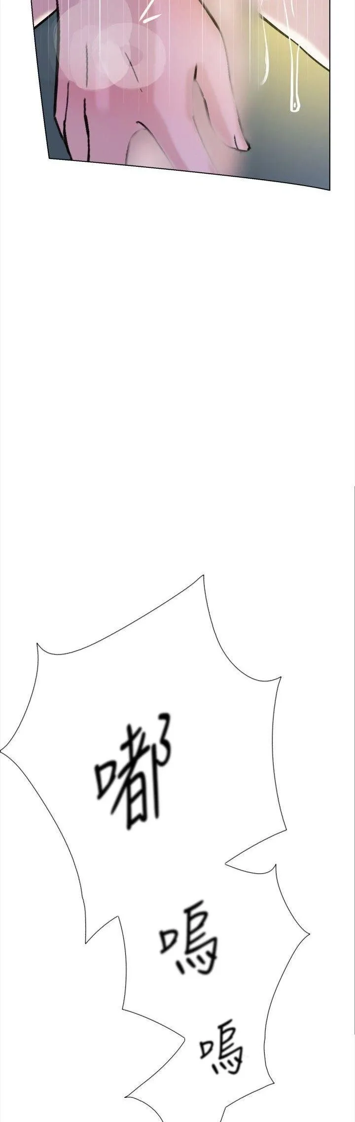 Tình yêu đôi Chương 1-64