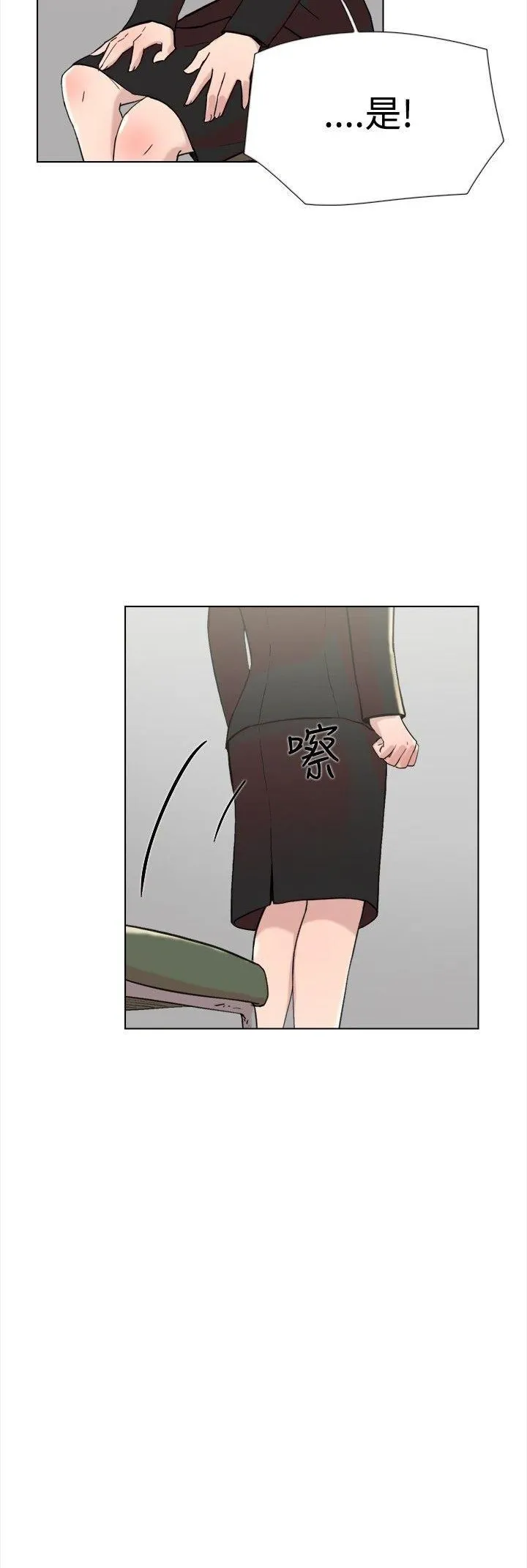 Tình yêu đôi Chương 1-64