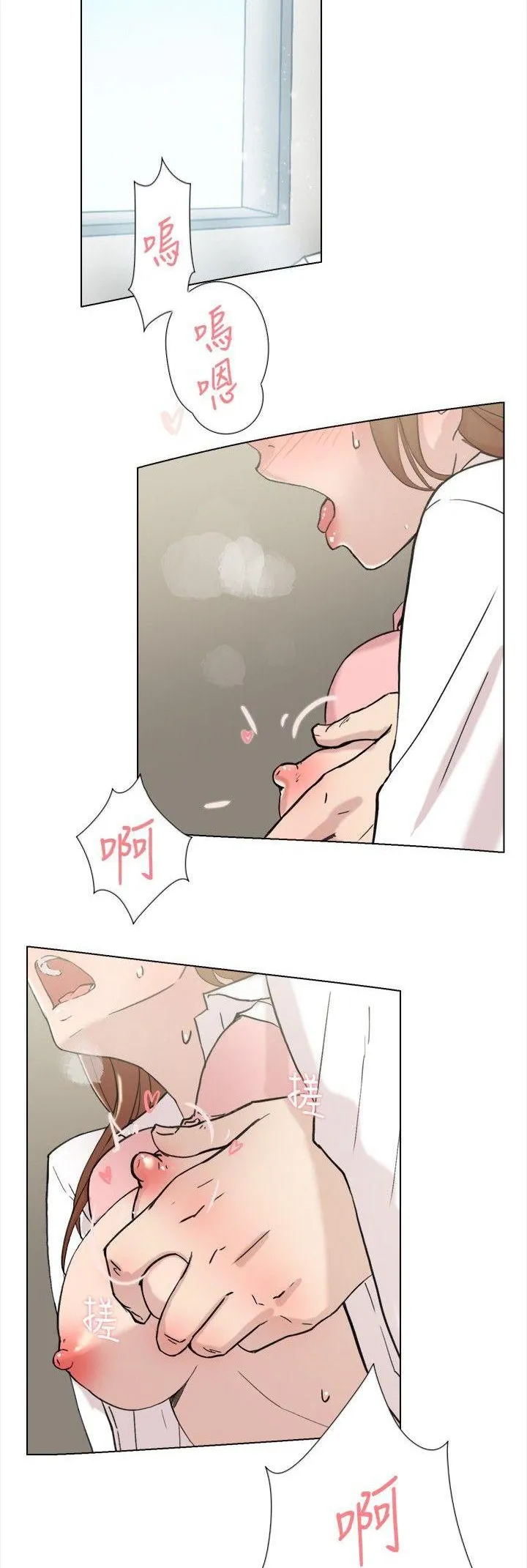 Tình yêu đôi Chương 1-64