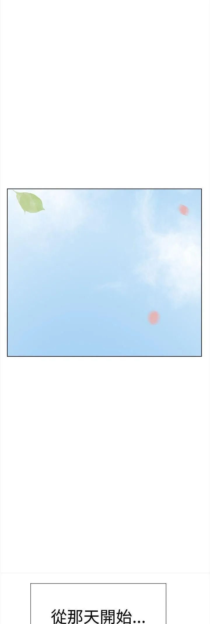 Tình yêu đôi Chương 1-64