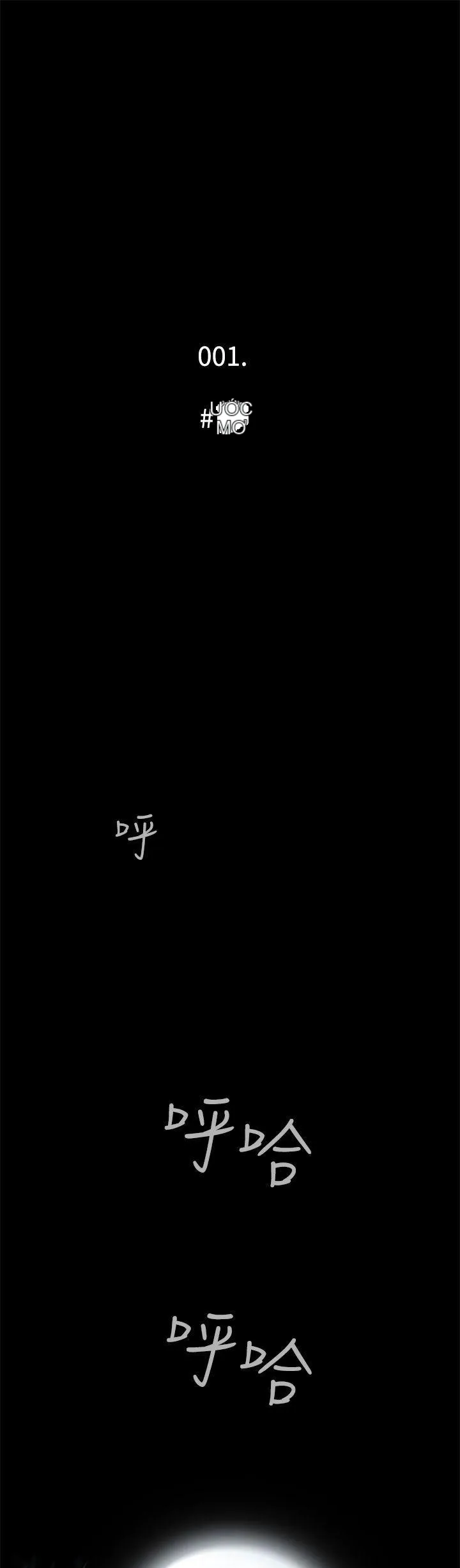 Cơn ác mộng Chương 1-30