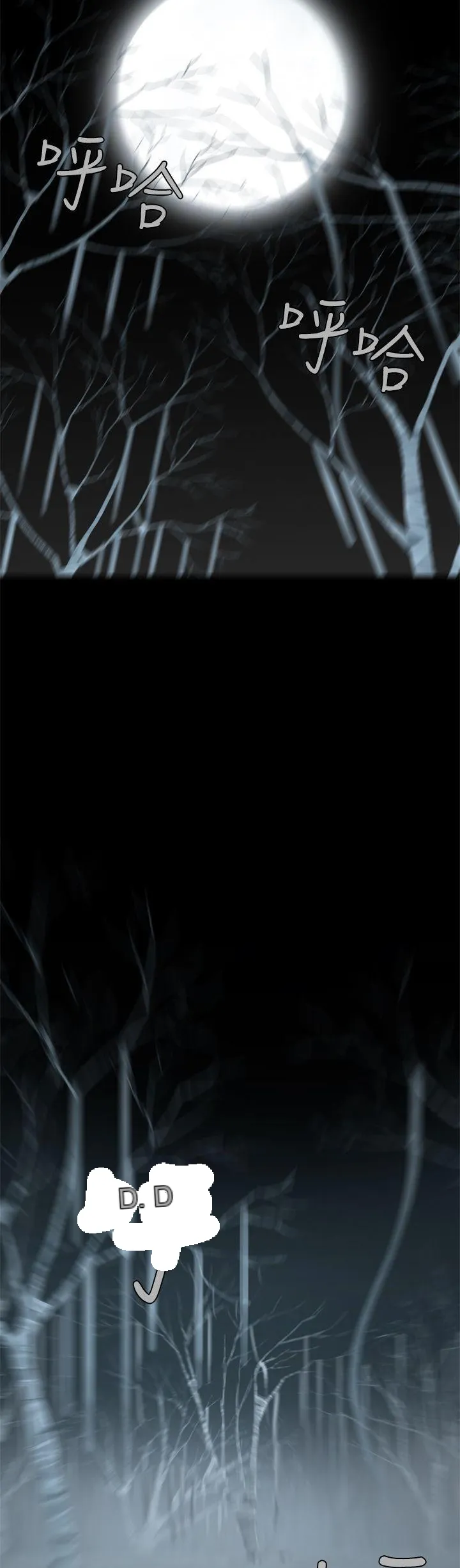 Cơn ác mộng Chương 1-30