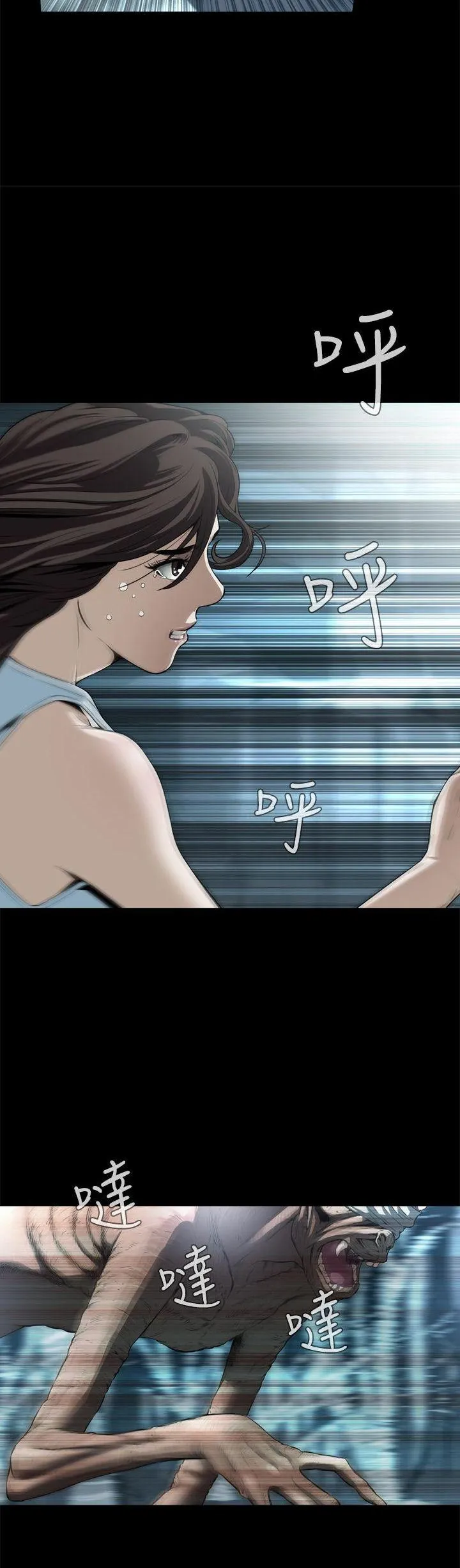 Cơn ác mộng Chương 1-30