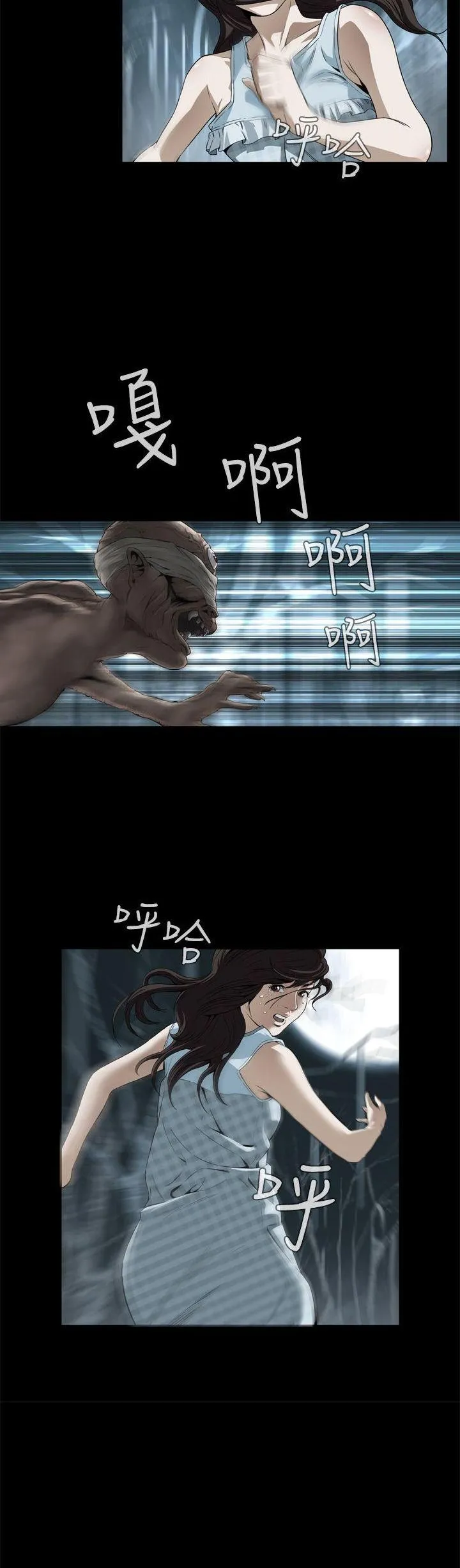 Cơn ác mộng Chương 1-30