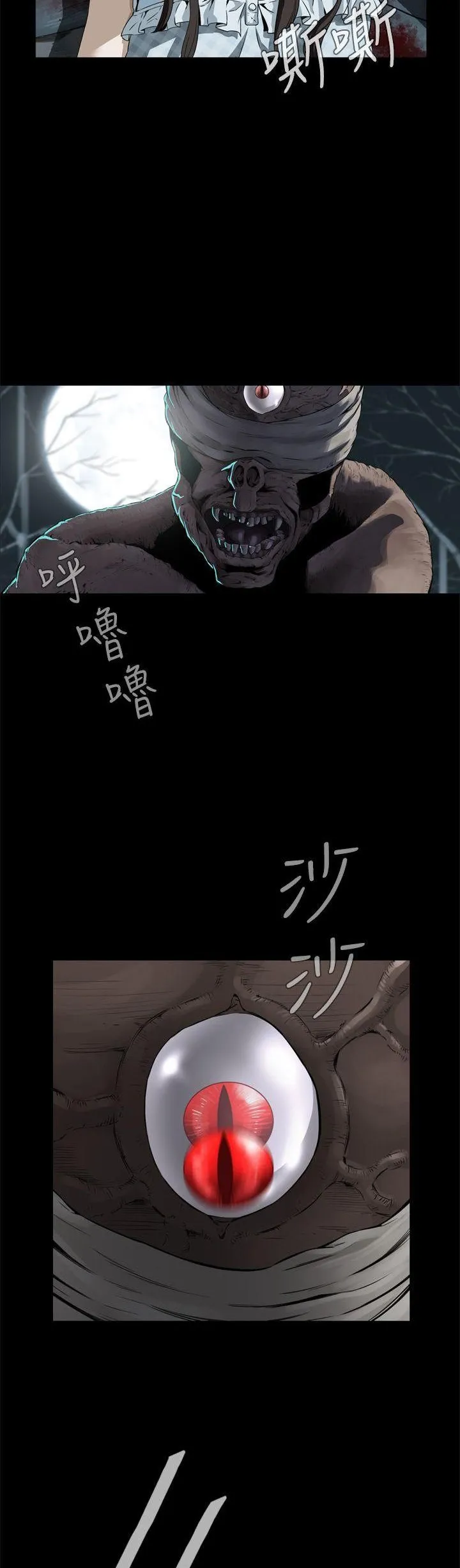 Cơn ác mộng Chương 1-30