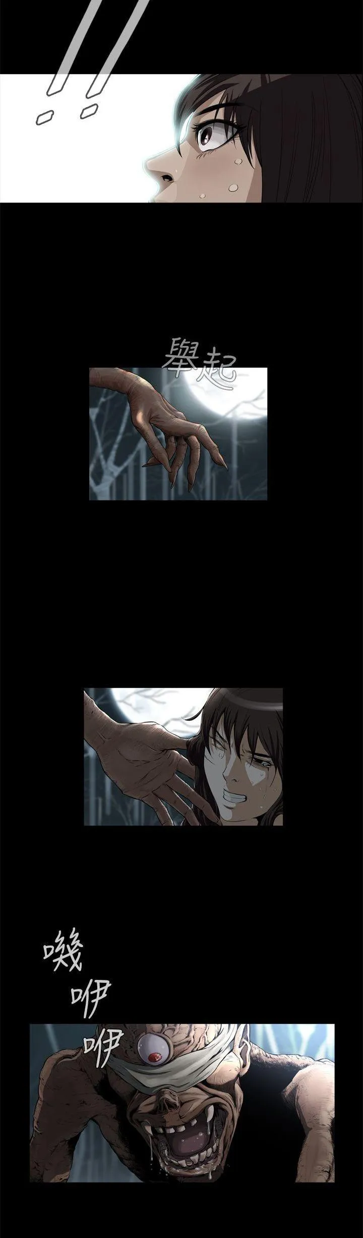 Cơn ác mộng Chương 1-30