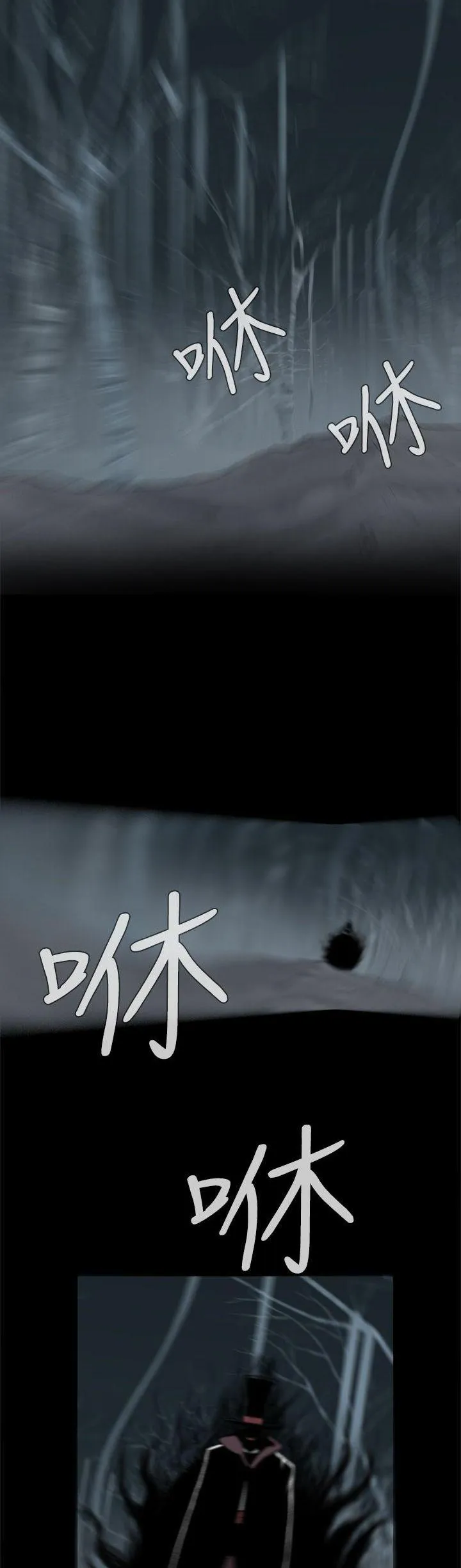 Cơn ác mộng Chương 1-30