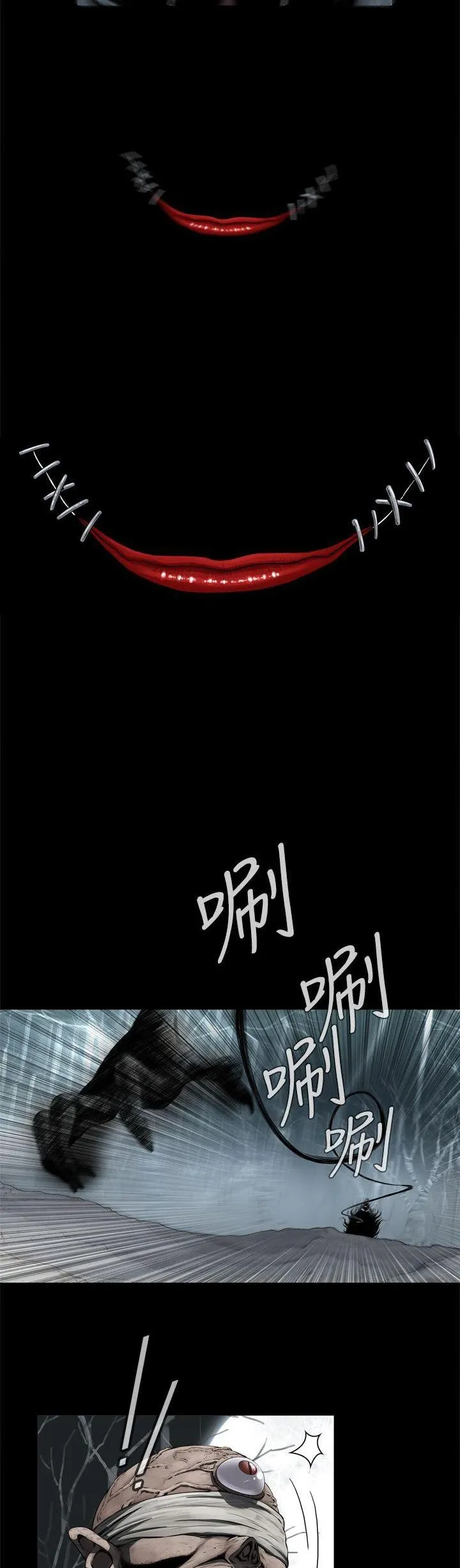 Cơn ác mộng Chương 1-30