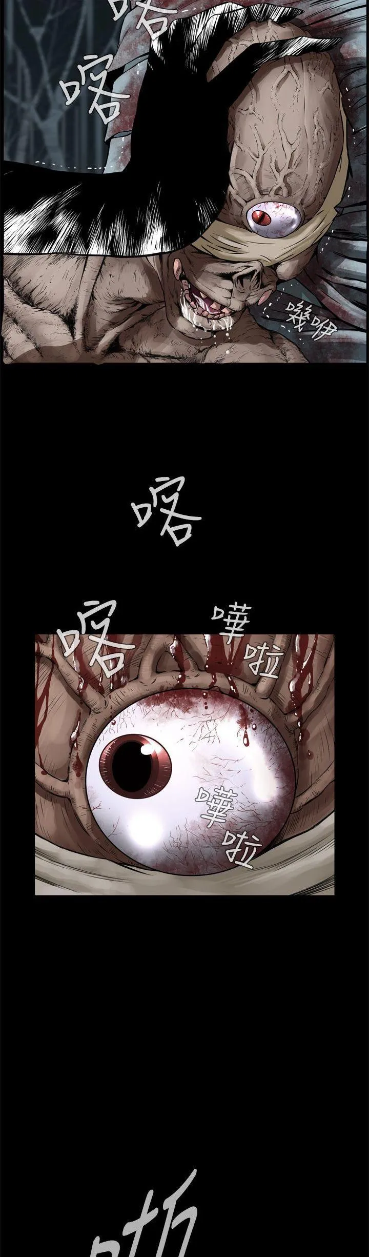 Cơn ác mộng Chương 1-30