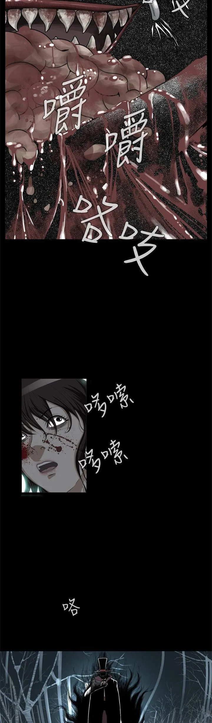 Cơn ác mộng Chương 1-30