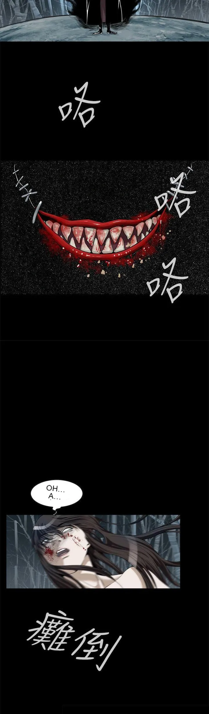 Cơn ác mộng Chương 1-30