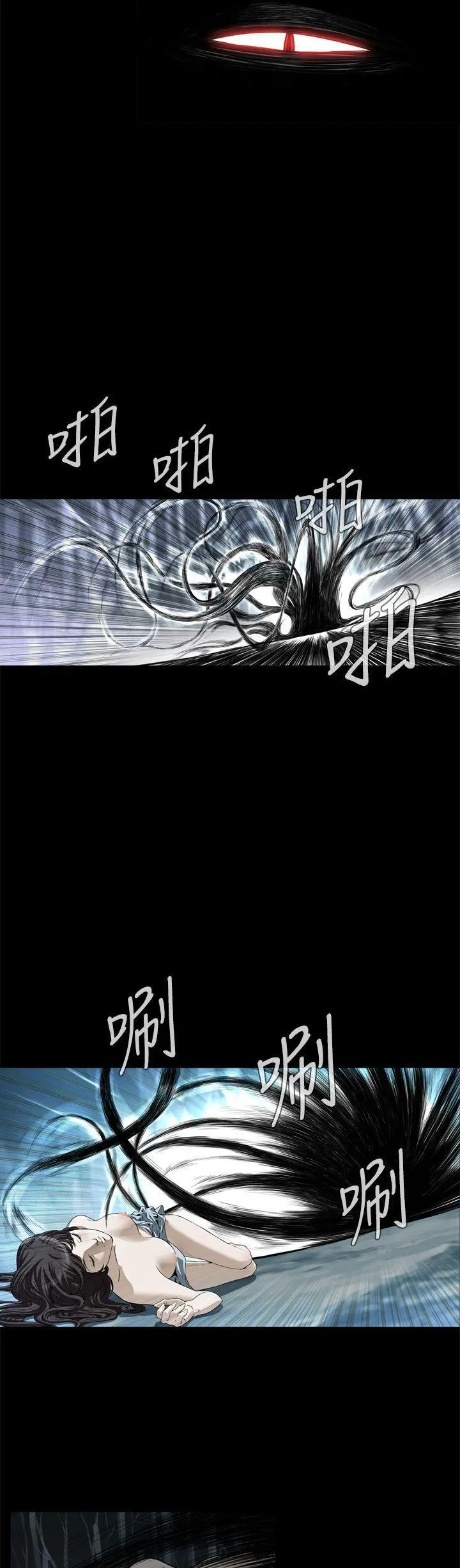 Cơn ác mộng Chương 1-30