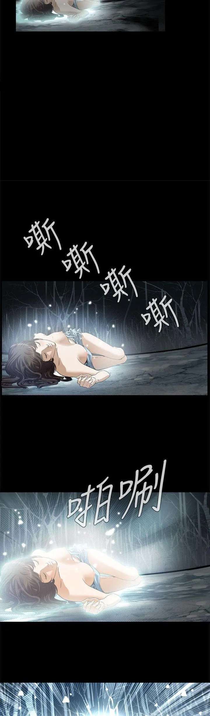 Cơn ác mộng Chương 1-30