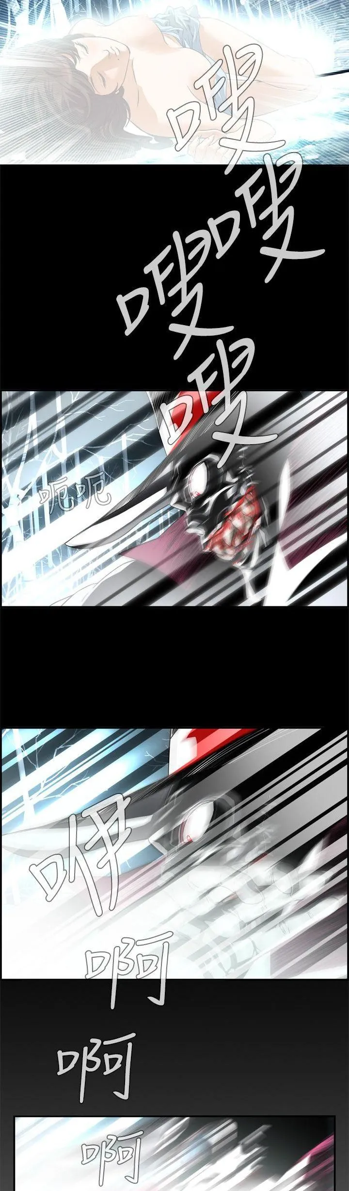 Cơn ác mộng Chương 1-30