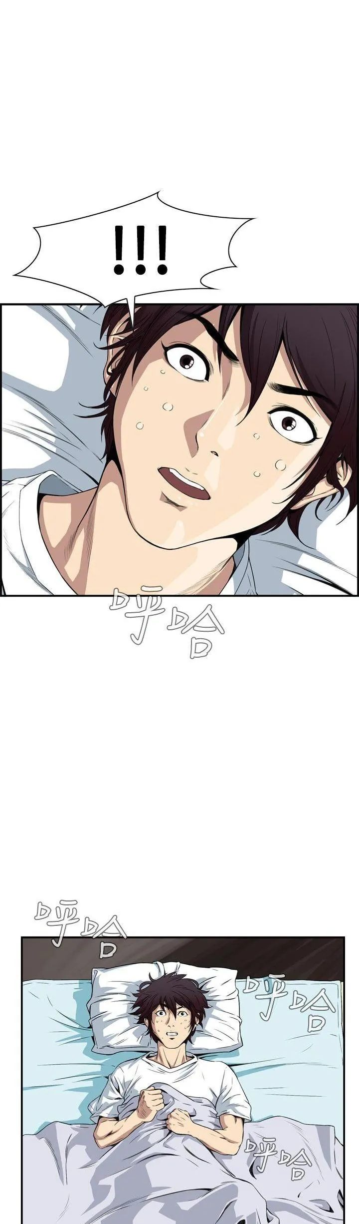 Cơn ác mộng Chương 1-30