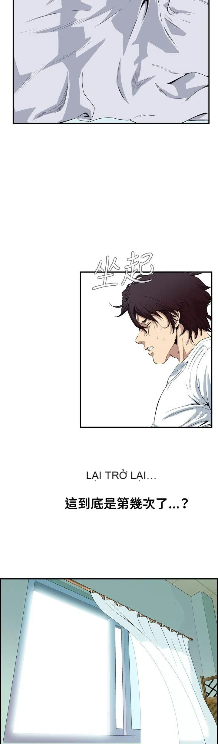 Cơn ác mộng Chương 1-30