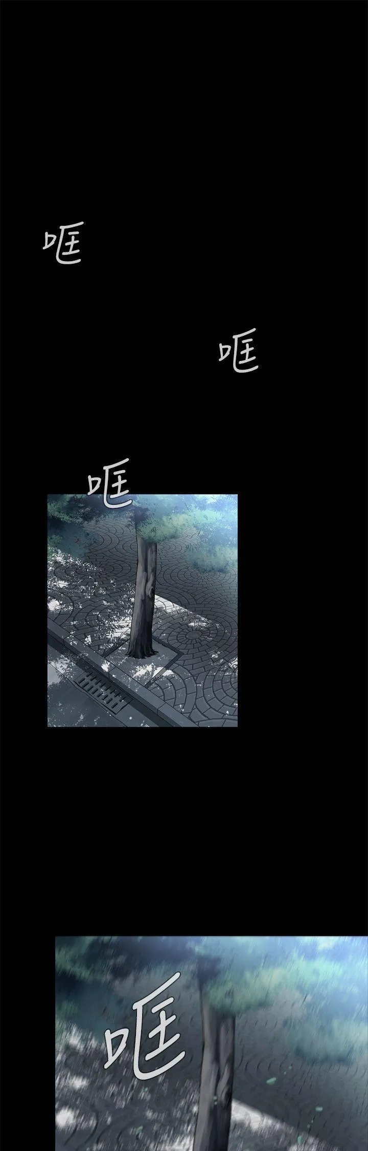 Cơn ác mộng Chương 1-30