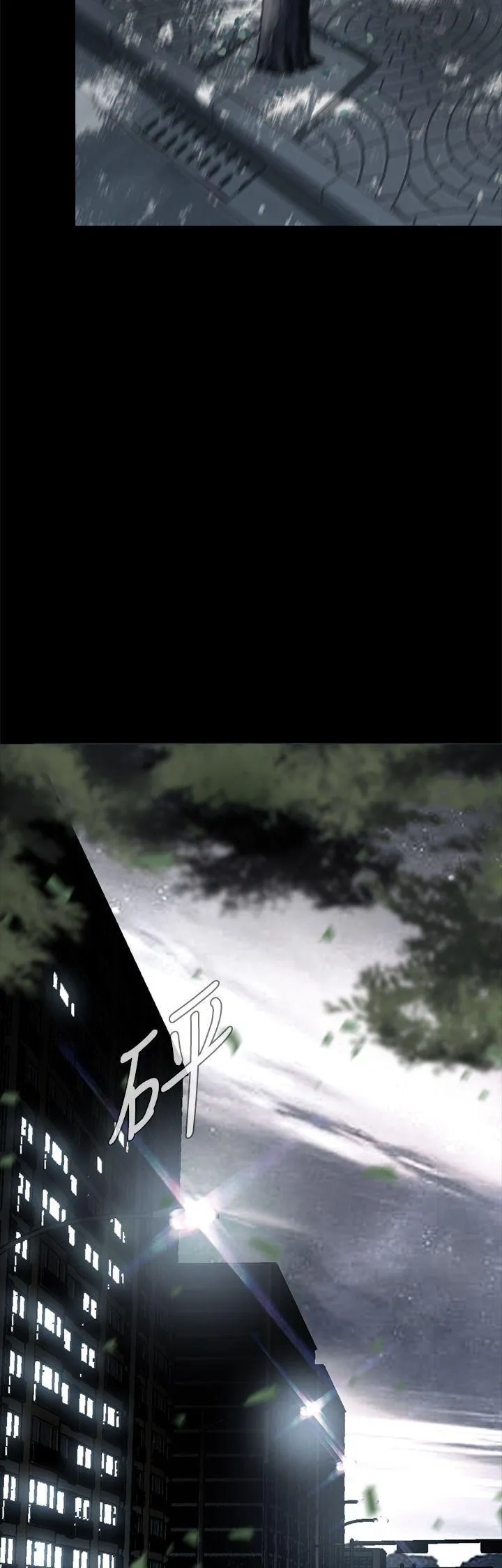 Cơn ác mộng Chương 1-30