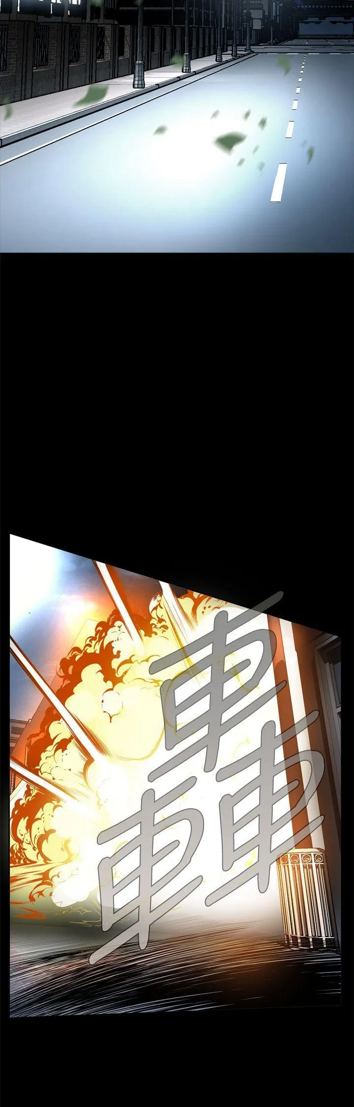 Cơn ác mộng Chương 1-30