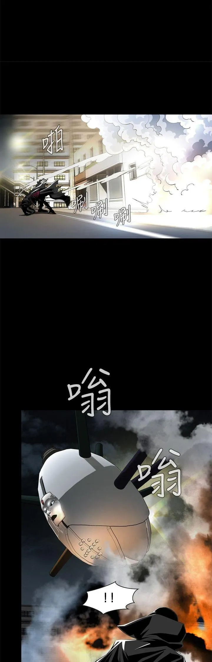 Cơn ác mộng Chương 1-30