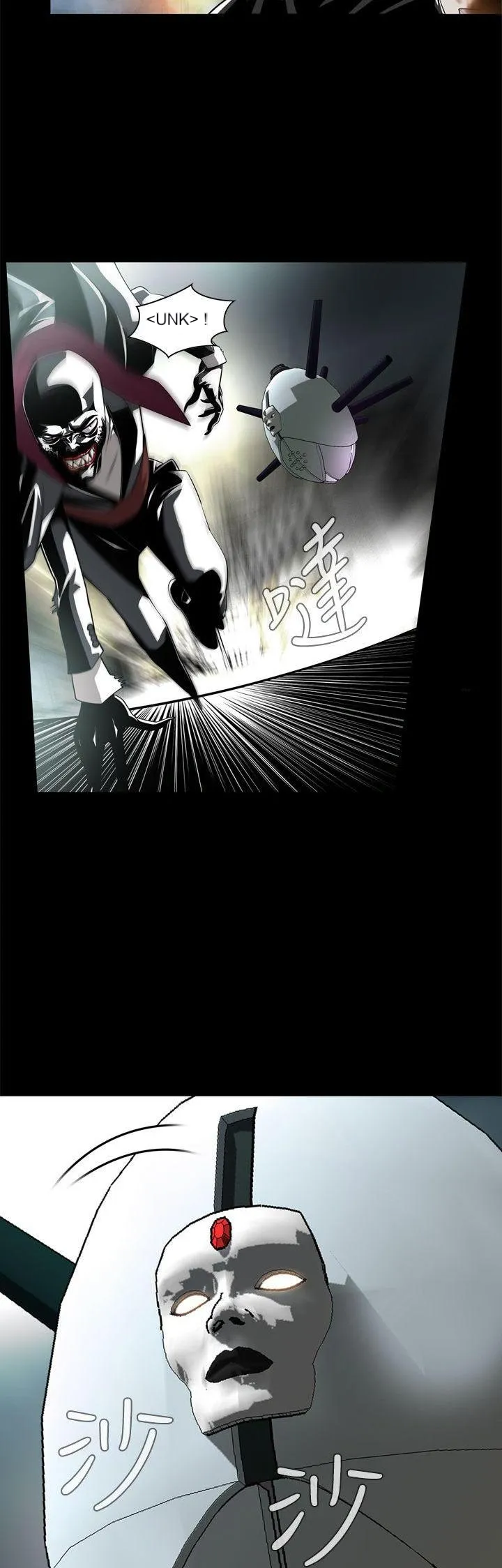 Cơn ác mộng Chương 1-30