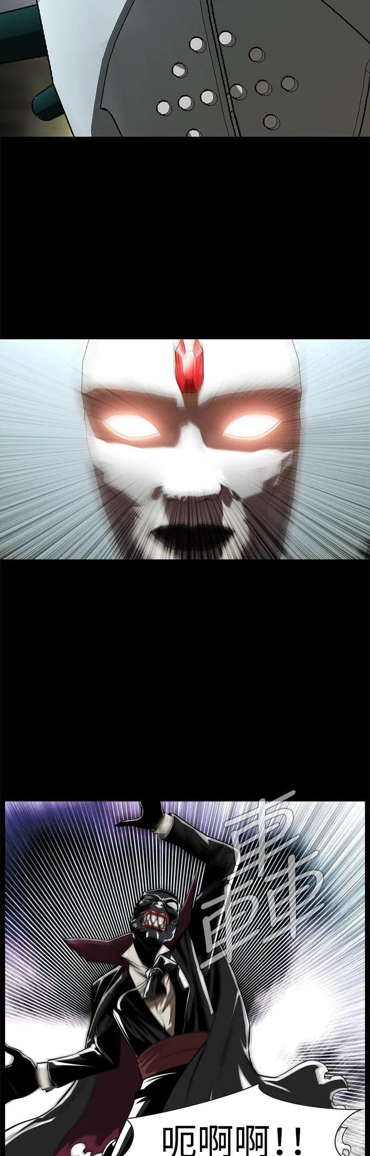 Cơn ác mộng Chương 1-30