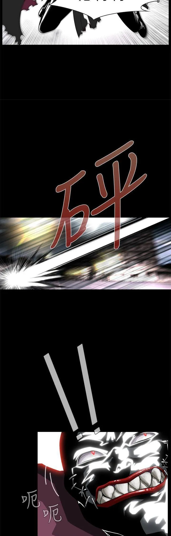 Cơn ác mộng Chương 1-30