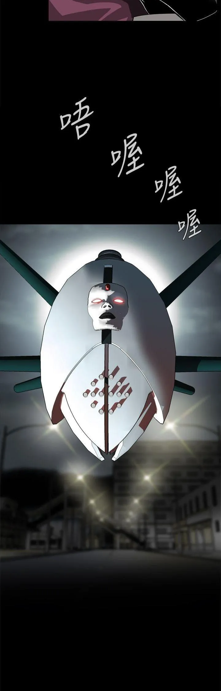 Cơn ác mộng Chương 1-30