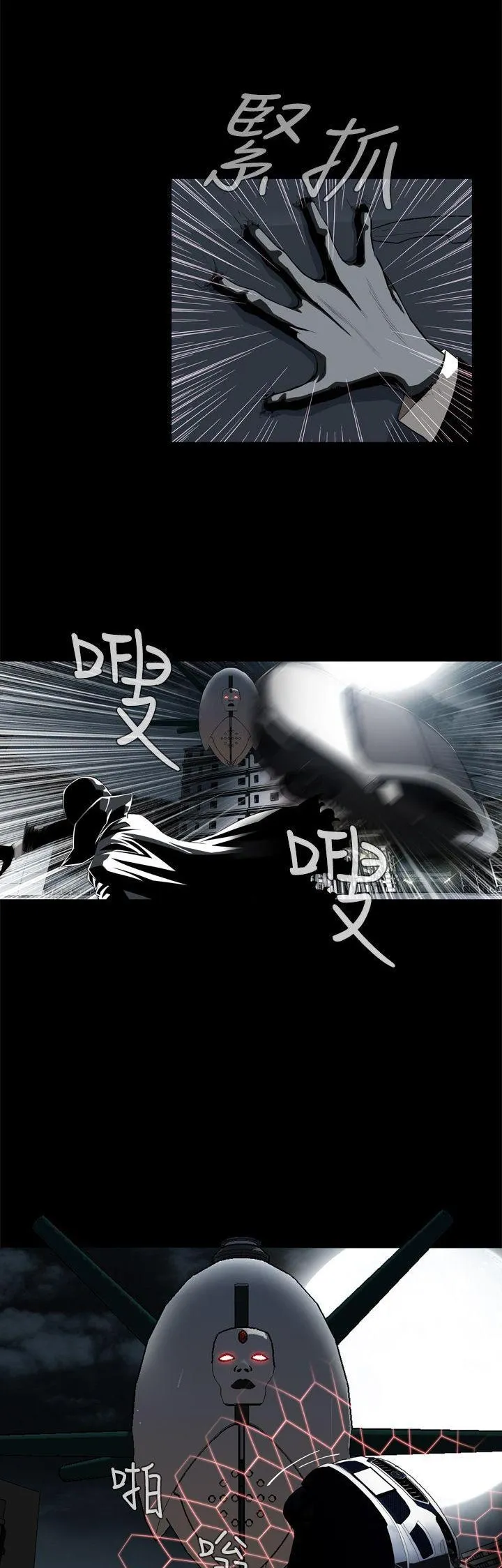 Cơn ác mộng Chương 1-30