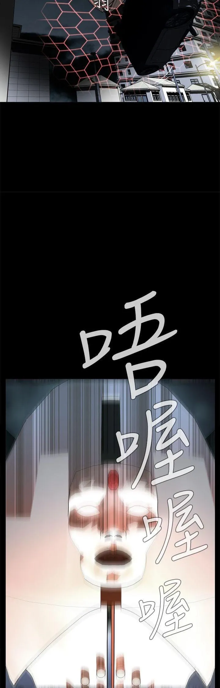 Cơn ác mộng Chương 1-30