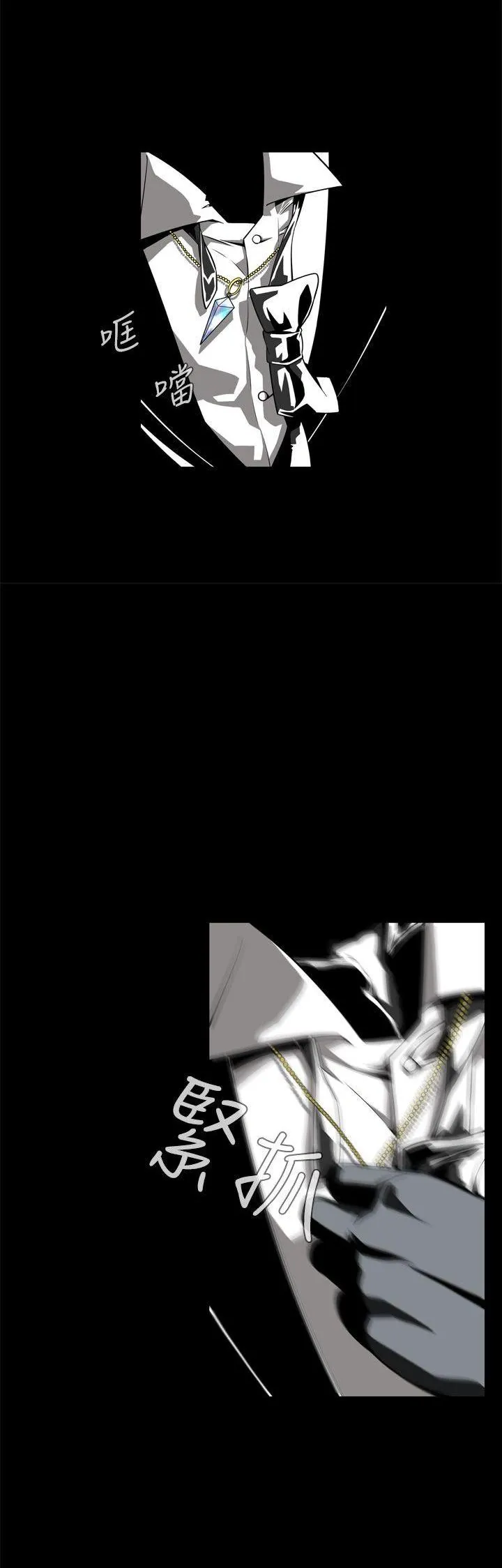 Cơn ác mộng Chương 1-30