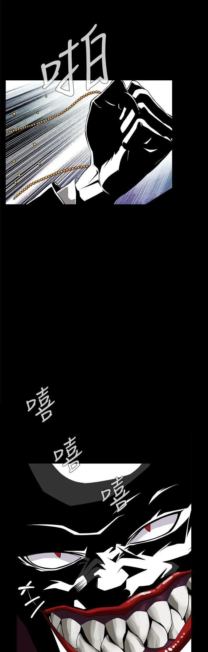 Cơn ác mộng Chương 1-30