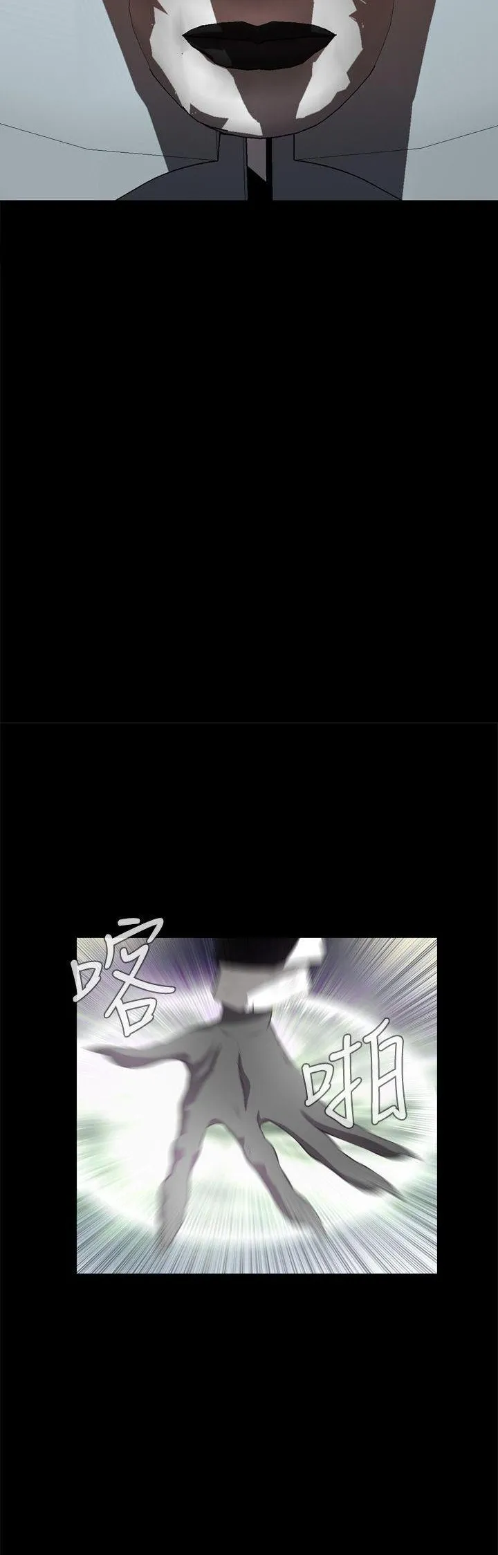 Cơn ác mộng Chương 1-30