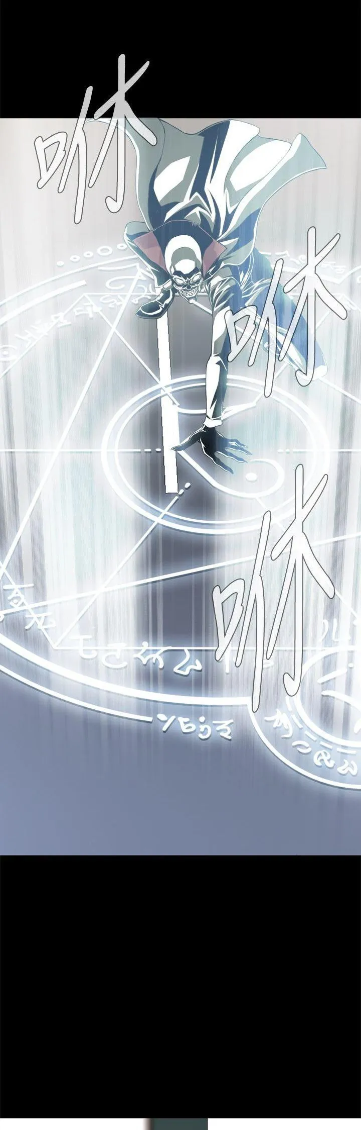 Cơn ác mộng Chương 1-30