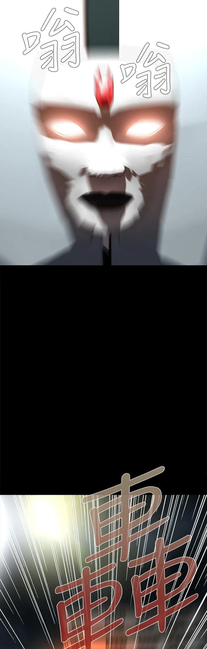 Cơn ác mộng Chương 1-30