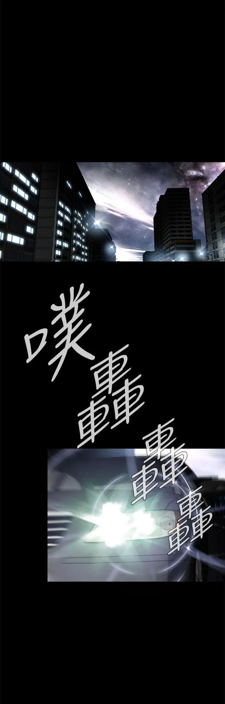 Cơn ác mộng Chương 1-30