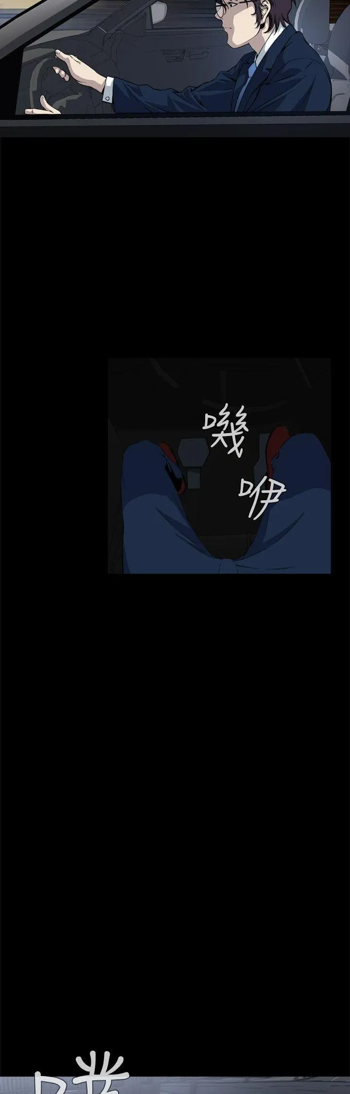 Cơn ác mộng Chương 1-30