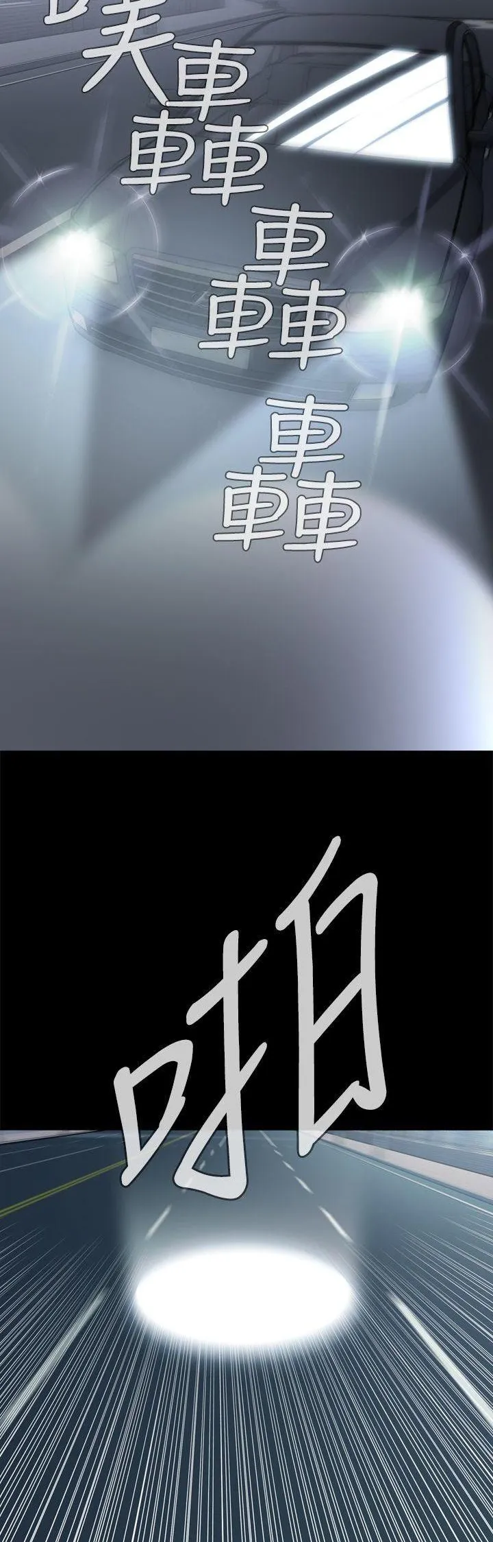 Cơn ác mộng Chương 1-30