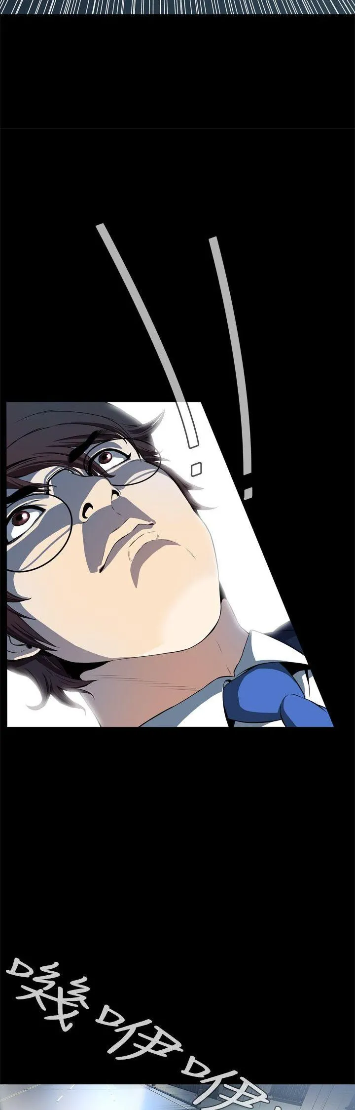 Cơn ác mộng Chương 1-30