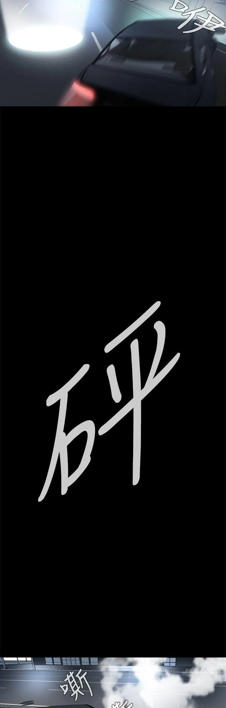 Cơn ác mộng Chương 1-30