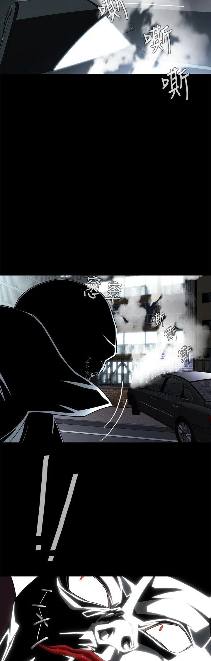 Cơn ác mộng Chương 1-30