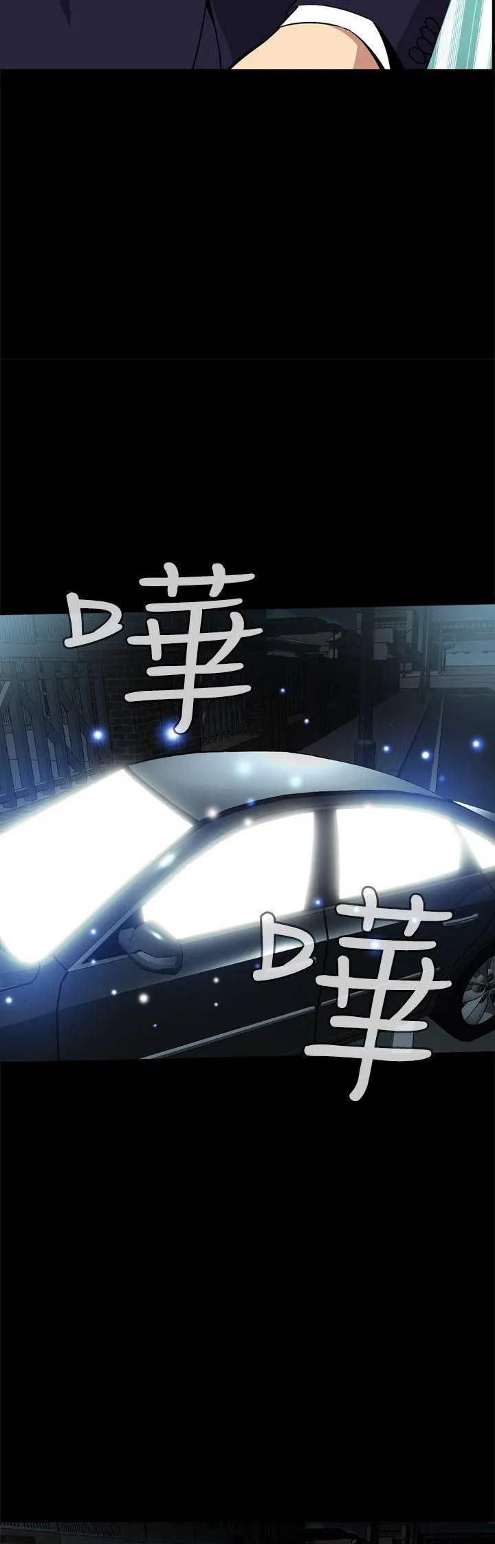 Cơn ác mộng Chương 1-30