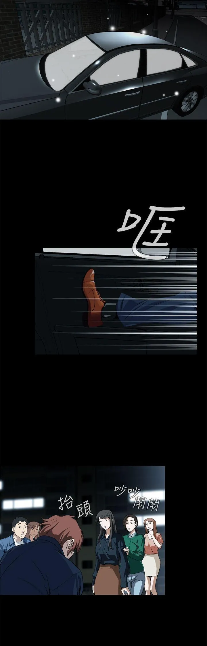 Cơn ác mộng Chương 1-30