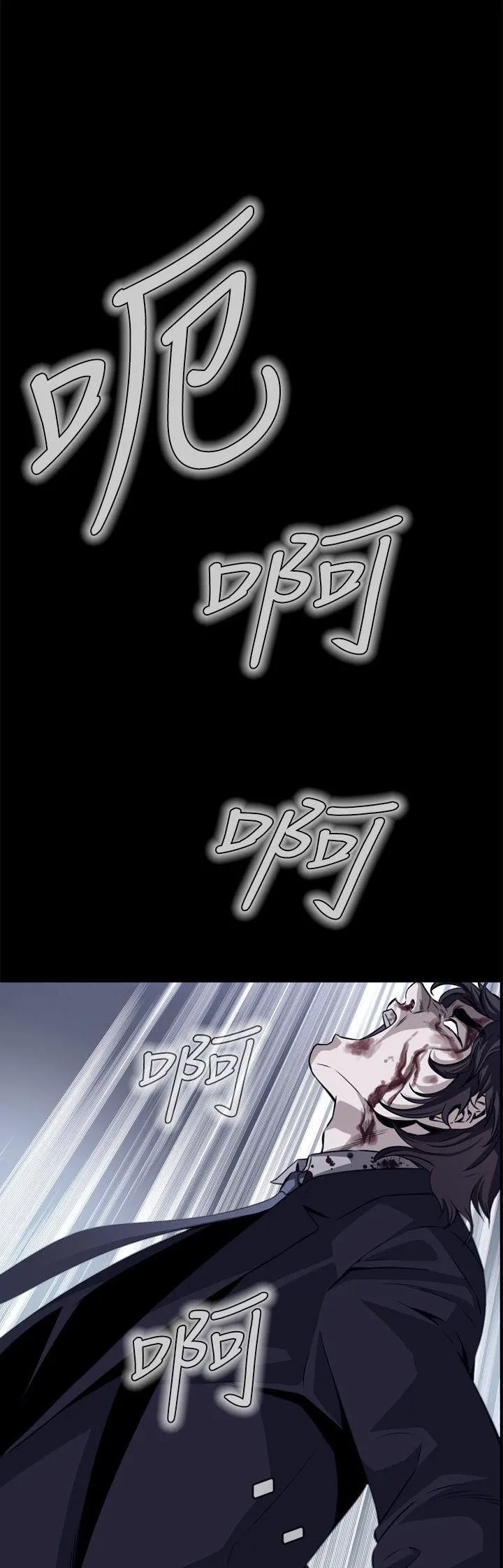 Cơn ác mộng Chương 1-30